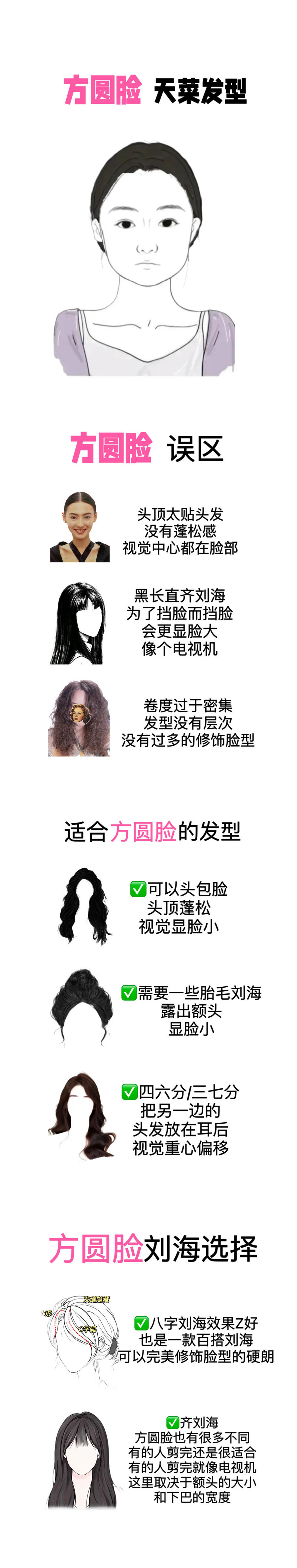 囤貨種草Mark.jpg