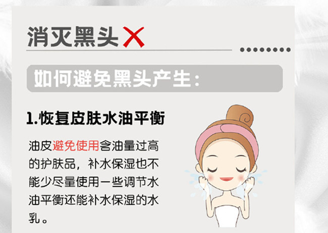 如何避免黑頭的產(chǎn)生？廣西美容養(yǎng)顏學習