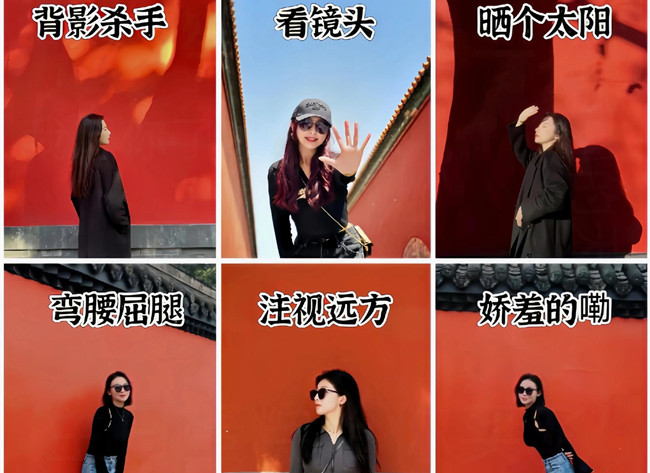 廣西彩妝拍照攝影學校：如何與紅墻拍照？
