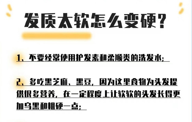 如何改變發(fā)質(zhì)的軟硬程度？南寧美發(fā)去哪？