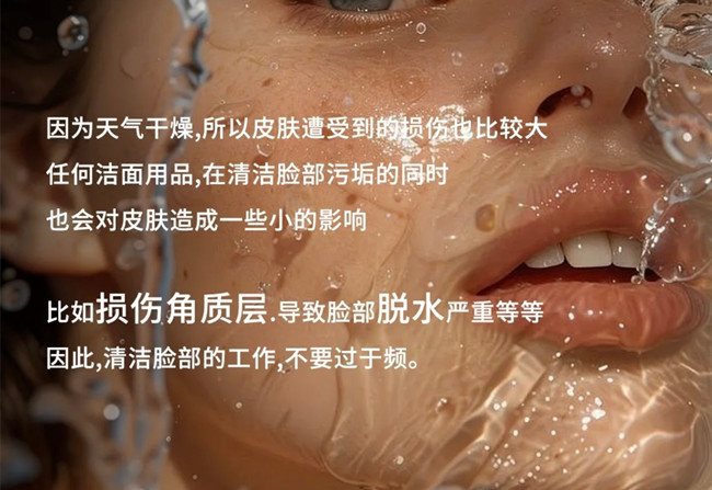 秋季皮膚補(bǔ)水原則，南寧學(xué)美容護(hù)膚零基礎(chǔ)
