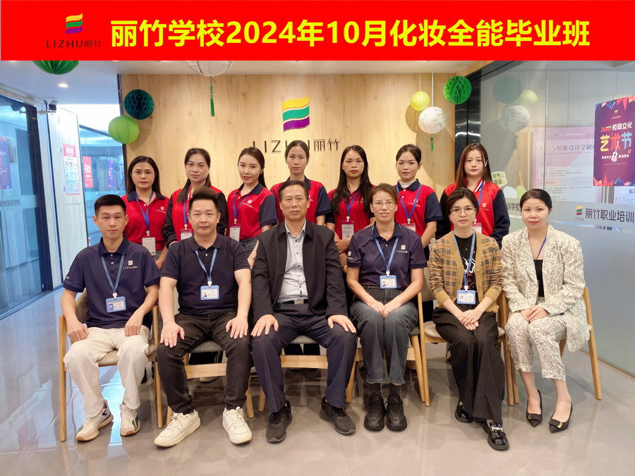 南寧化妝培訓(xùn)畢業(yè)班，十月收獲大豐收