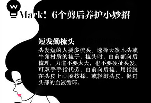超實剪發(fā)護發(fā)全攻略，南寧美發(fā)護發(fā)培訓