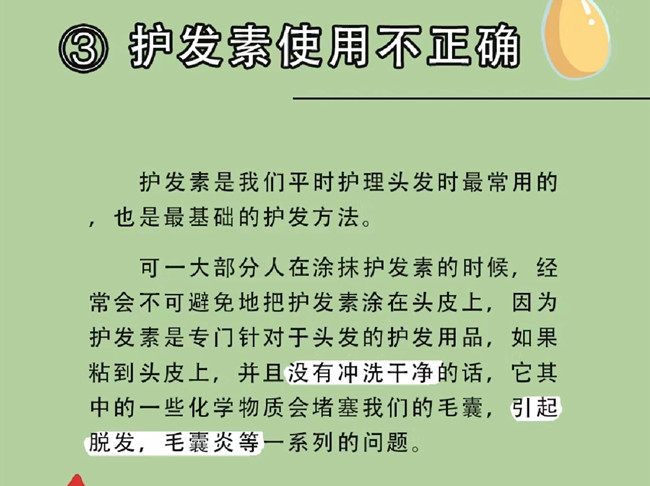 廣西美發(fā)護發(fā)學院：這些習慣會導致頭發(fā)越來越油