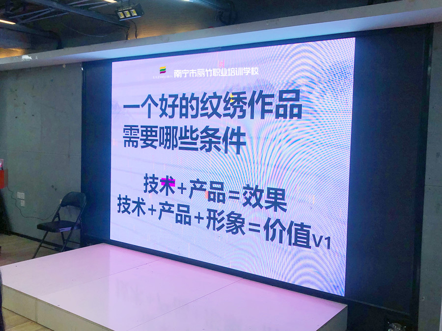 紋繡師總結的經驗，南寧眉眼唇學習