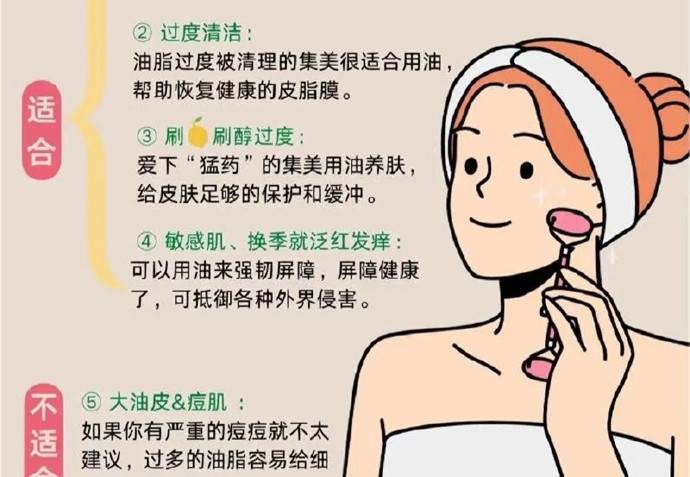 秋冬護(hù)膚技巧“以油養(yǎng)膚”，廣西護(hù)膚美容教學(xué)