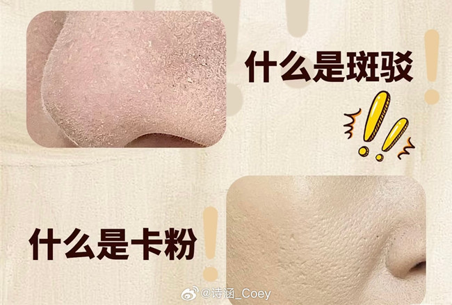 如何讓你的底妝不卡粉？廣西化妝美容學校分享技巧