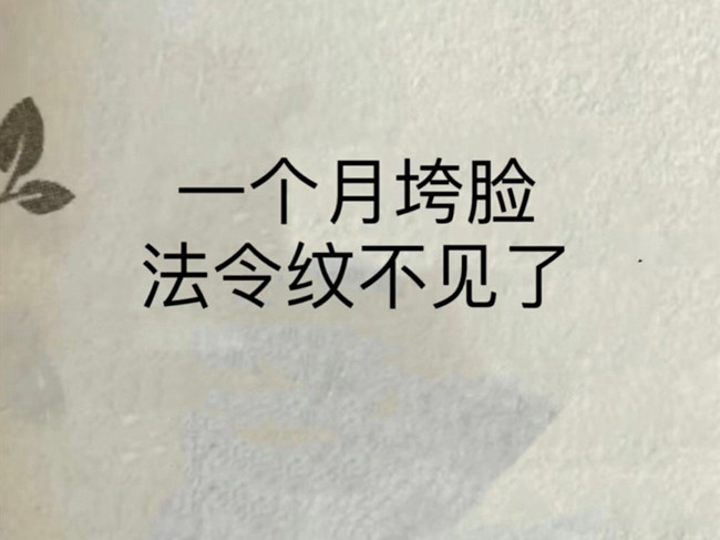 南寧護膚美容學校：如何緩解法令紋？