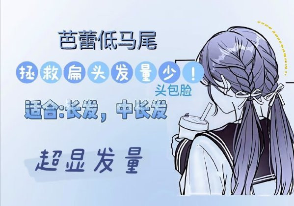 春日甜美編發(fā)教程，廣西編發(fā)盤(pán)發(fā)學(xué)校推薦
