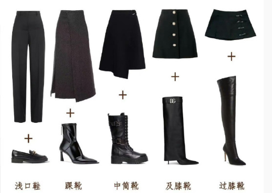 裙子褲子鞋子穿搭技巧，廣西人物形象設(shè)計(jì)機(jī)構(gòu)分享