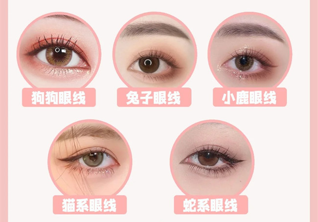 網(wǎng)紅動物系眼線教程，廣西化妝師日常工作