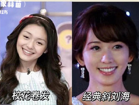 清冷溫柔感發(fā)型教程，南寧美發(fā)造型形象學(xué)校推薦
