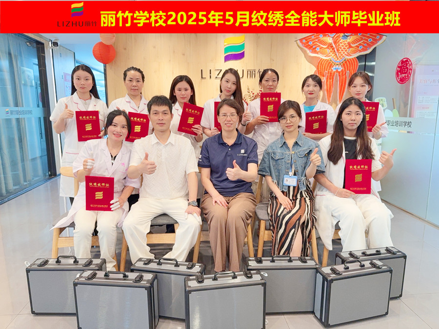 南寧紋繡學(xué)校畢業(yè)，成功蛻變各自燦爛