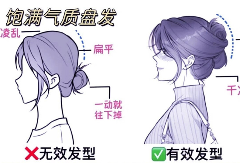 通勤氣質(zhì)盤(pán)發(fā)教程，廣西編發(fā)盤(pán)發(fā)學(xué)校解析