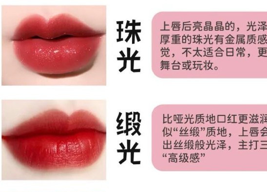 不同年齡怎么選口紅？廣西化妝學(xué)徒教你