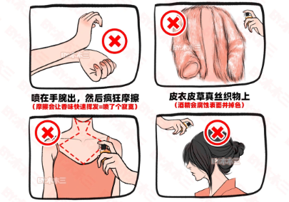 如何避開高段位噴香水的誤區(qū)，廣西老牌美業(yè)職業(yè)培訓(xùn)學(xué)校分享