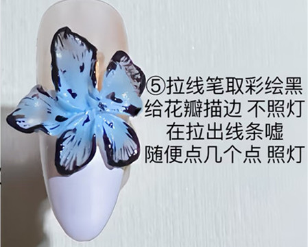 立體冰花美甲教程，廣西美甲專(zhuān)業(yè)教學(xué)