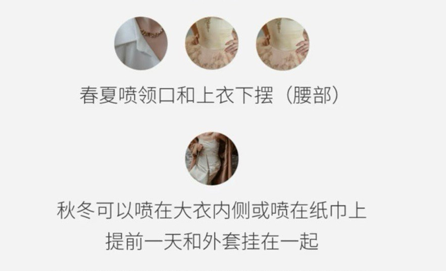 不同場合如何正確噴香水？廣西化妝美容學(xué)校分享