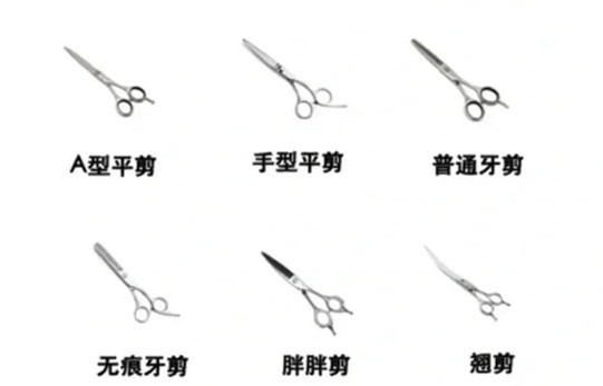 美發(fā)工具的分類及選擇技巧，廣西美發(fā)師日常學(xué)習(xí)