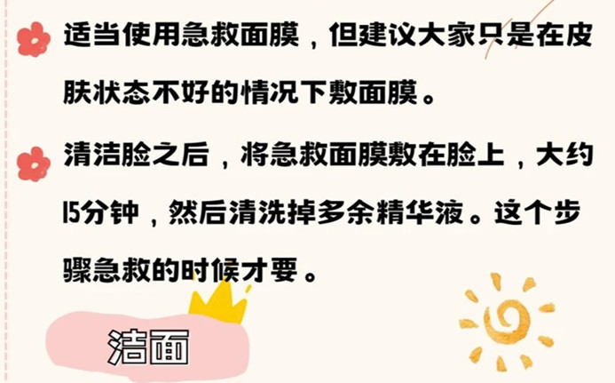 化妝的護膚教程，廣西美容化妝學校分享