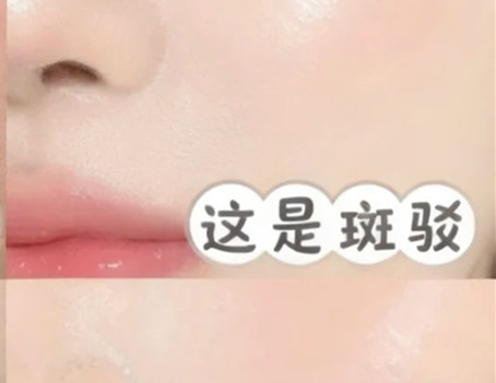 教彩妝南寧：如何判斷你的底妝問題？